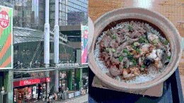 西九龙中心Food Court煲仔饭$45起跳，网民力赞抵食好过庙街出品