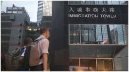香港入境处调整4项人才输入申请方式，下月2日启用电子化递交