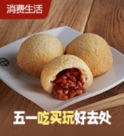 香港商场举行“5.1狂欢节”，一连五天豪送5100份精彩礼品