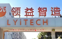 领益智造通过港交所聆讯，海外翻倍增长，一季度增收不增利
