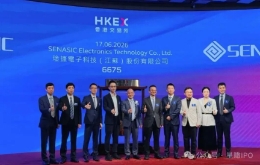 琻捷电子港股上市首日涨超100%，汽车无线传感SoC龙头扭亏在望