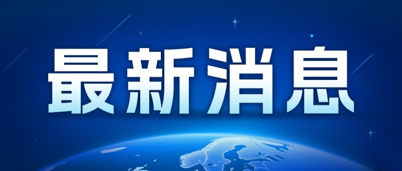 俄罗斯：将对乌克兰展开经常性大规模打击