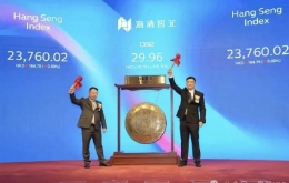 “物理AI第一股”海清智元上市首日暴涨280%，曾获4400亿认购资金追捧