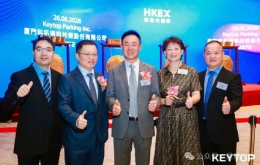 “智慧停车第一股”科拓股份上市涨近200%，腾讯、俞敏洪集体浮盈
