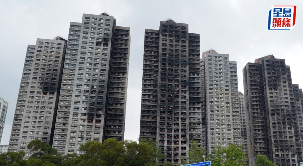 宏福苑大火 宏福苑大火