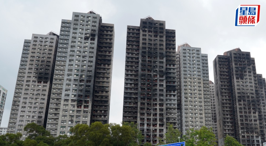 宏福苑大火︱援助基金累计47亿港元，韩红基金会1680万慰问金，政府开立暂支帐目