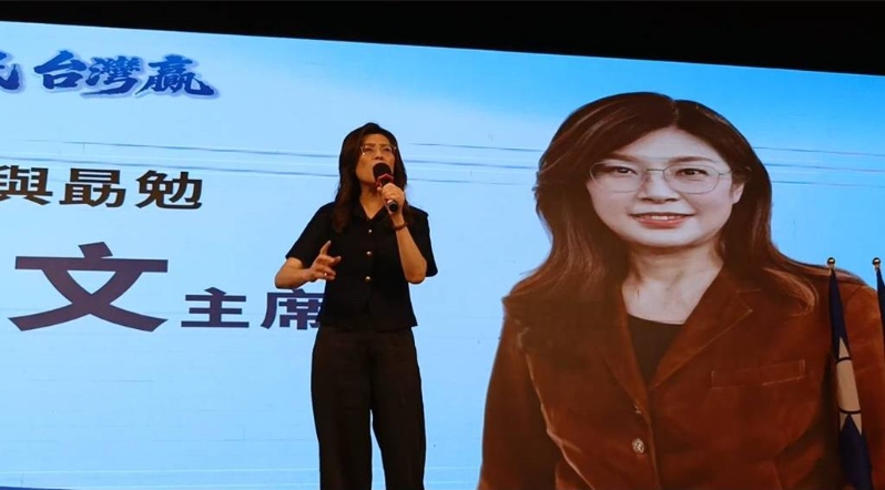 郑丽文 郑丽文