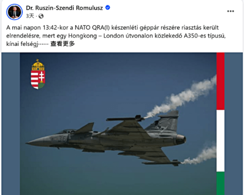 国泰飞伦敦客机罗马尼亚上空曾失联 国泰飞伦敦客机罗马尼亚上空曾失联
