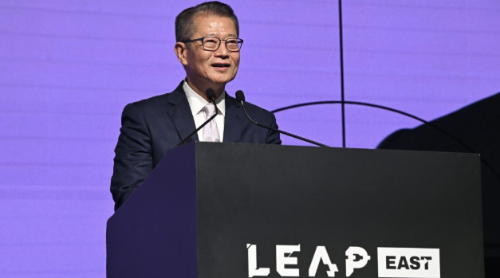 首届LEAP East在港举行