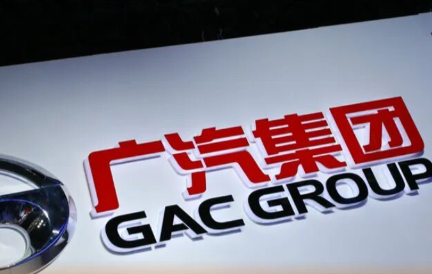 200万辆目标刚走完四成，广汽集团的下半场怎么打？