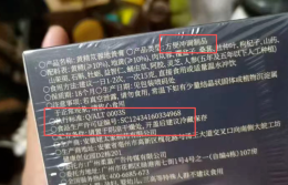 起底谷医堂“健康顾问”套路：食品当药卖，视频“诊疗”割韭菜