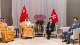 李家超与沙特阿拉伯通讯与资讯科技大臣会面，冀沙特企业及创科人才善用香港连结亚洲