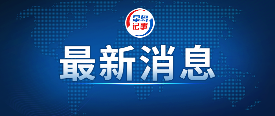 美军驻约旦基地遭伊朗导弹袭击，美国驻约旦大使馆已紧急关闭，要求留在该国的美公民寻找掩护
