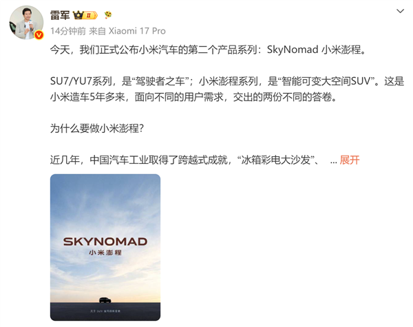 微信图片_2026-07-10_081448_921 微信图片_2026-07-10_081448_921