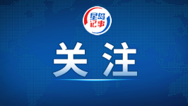 致癌油“延烧”，岛内要求台官员下台