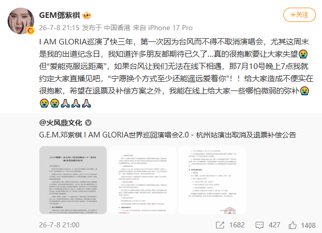 微信图片_2026-07-10_093934_913 微信图片_2026-07-10_093934_913