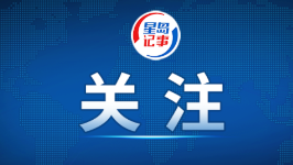 不满民进党当局，岛内再现“出走潮”，国台办：治下若安，民心则安；治下若乱，民心则乱