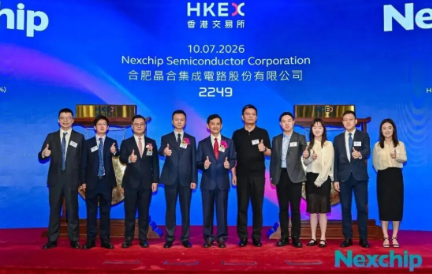 合肥政府培育，晶合集成港股上市首日走势平平