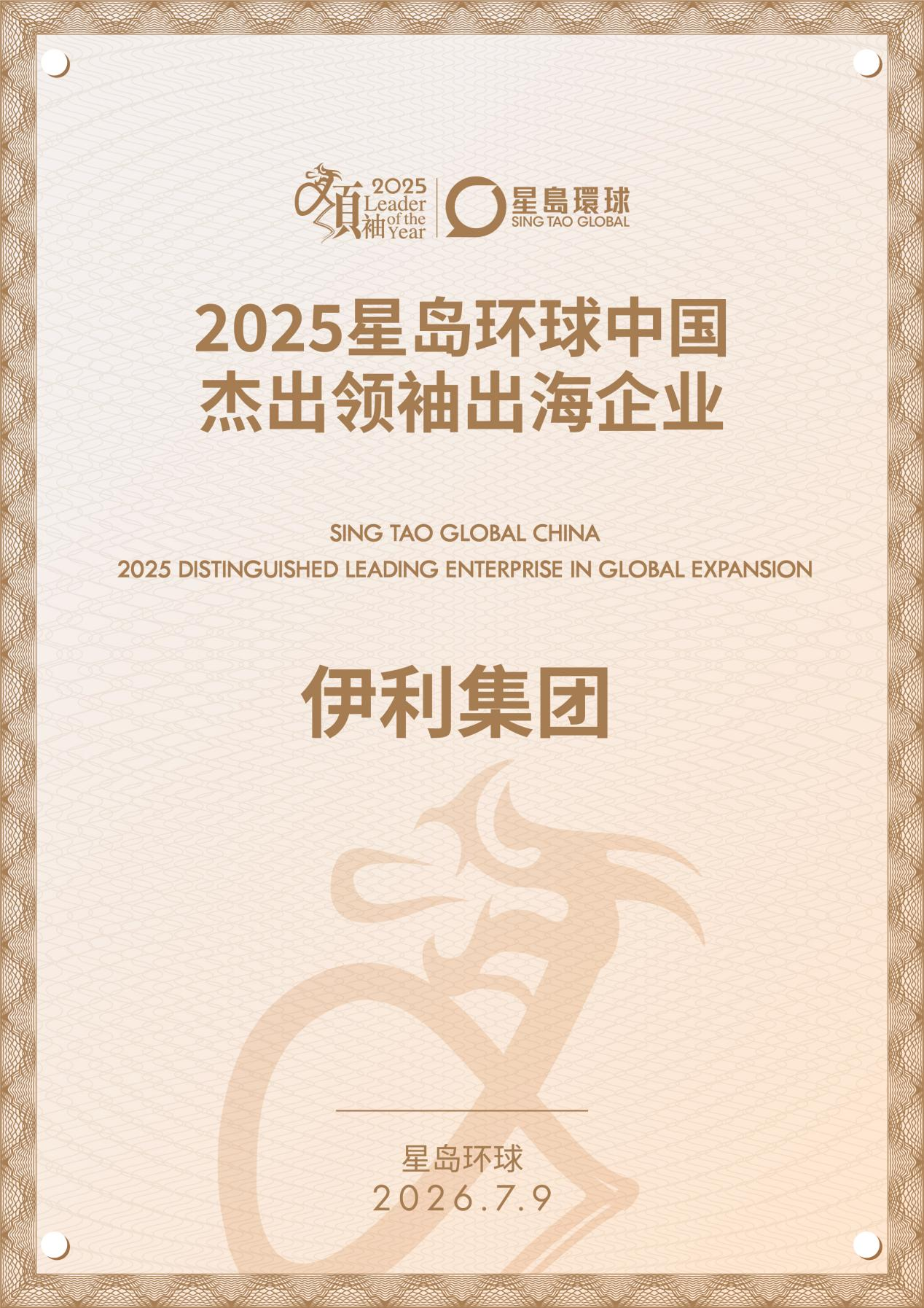 伊利1 伊利1