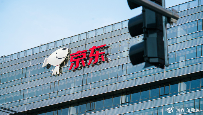 京东：数智供应链赋能全球，荣膺“杰出领袖出海企业”