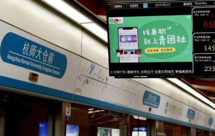 帮5700万人找零工的青团社，母公司灵卡科技背负对赌闯港股