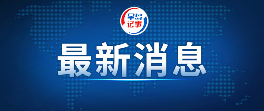 消息人士：巴基斯坦与卡塔尔再次斡旋美伊重返谈判，“双方都充分认识到，全面战争不符合各自利益”