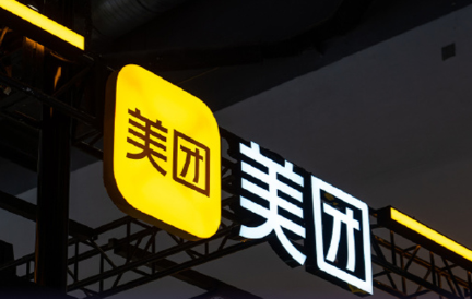 美团小米传大规模裁员，美团回应：离职少于2000人