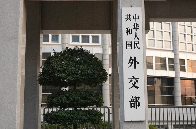 外交部就日方涉“南海仲裁案裁决”恶劣言行提出严正交涉