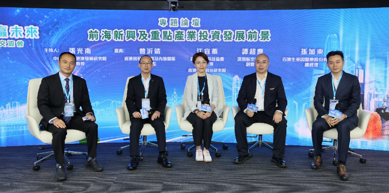 一场粤港产业对接的“精准手术”3 一场粤港产业对接的“精准手术”3