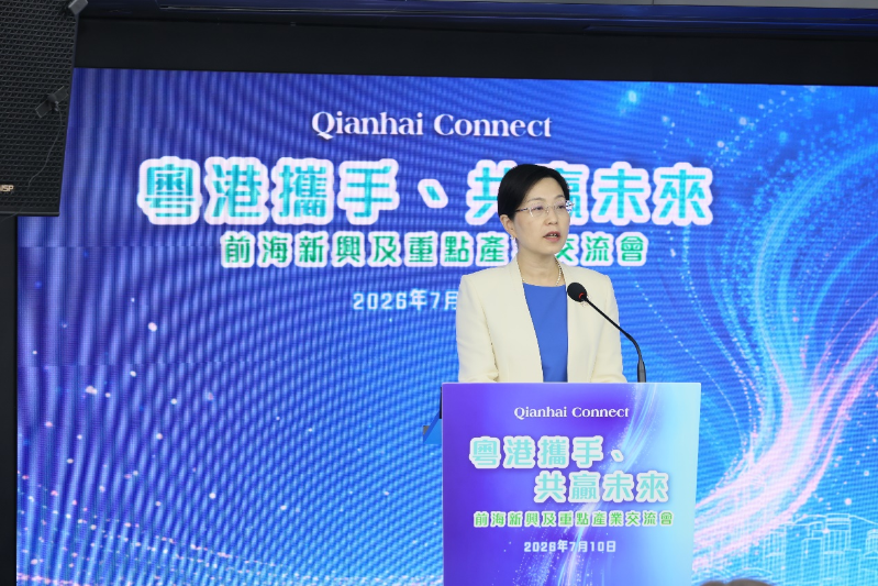 一场粤港产业对接的“精准手术”1 一场粤港产业对接的“精准手术”1