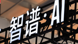 智谱内部信揭Touch High战略，直指AGI是下一个高地“不登顶，就是失败”