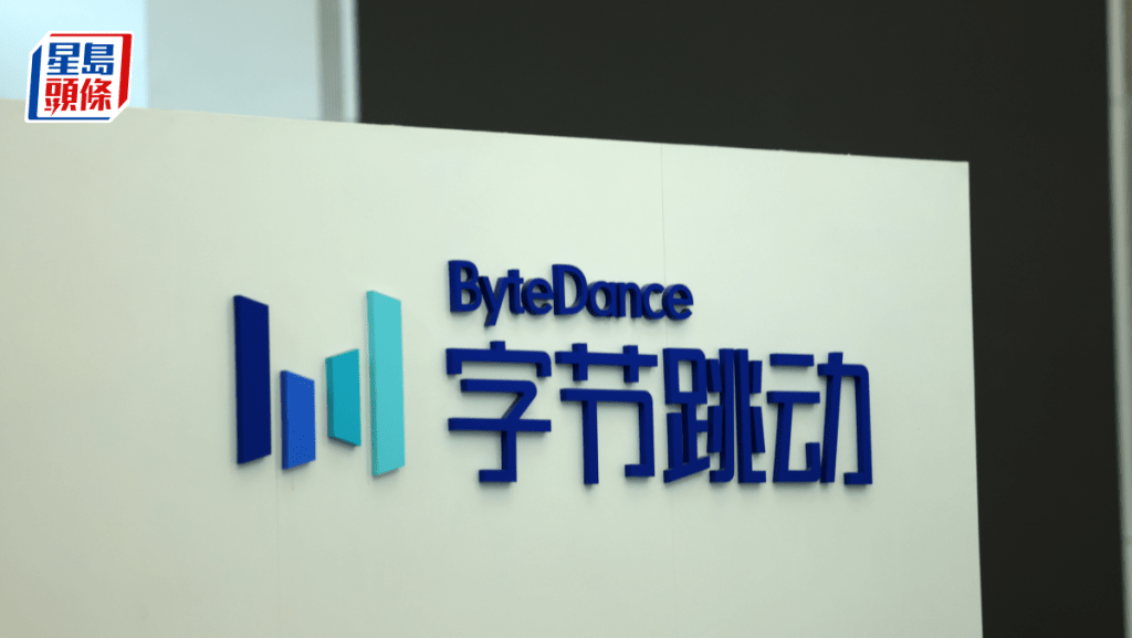 遭字节开除索赔800万的前实习生，获知名VC投资，项目估值2亿美元