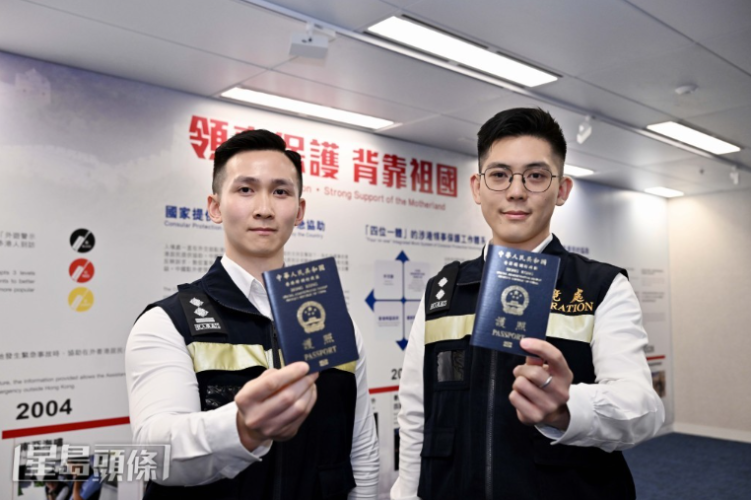入境处国际协作组支援港人坚强后盾，24小时全天候提供协助，国家领事保护发挥积极作用