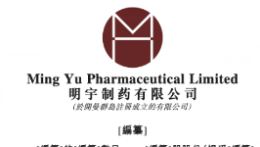 61岁恒瑞医药前高管带队IPO，明宇制药由董事长曹国庆控制36%投票权