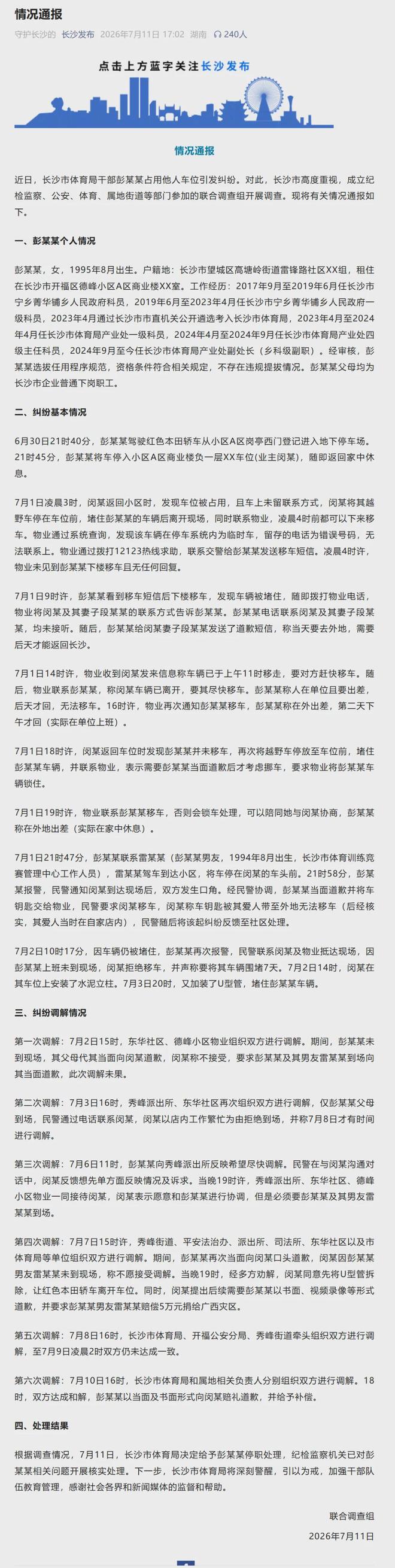 下载 下载