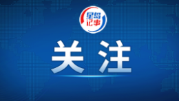 山西省太原市人大常委会副主任冯原平接受审查调查