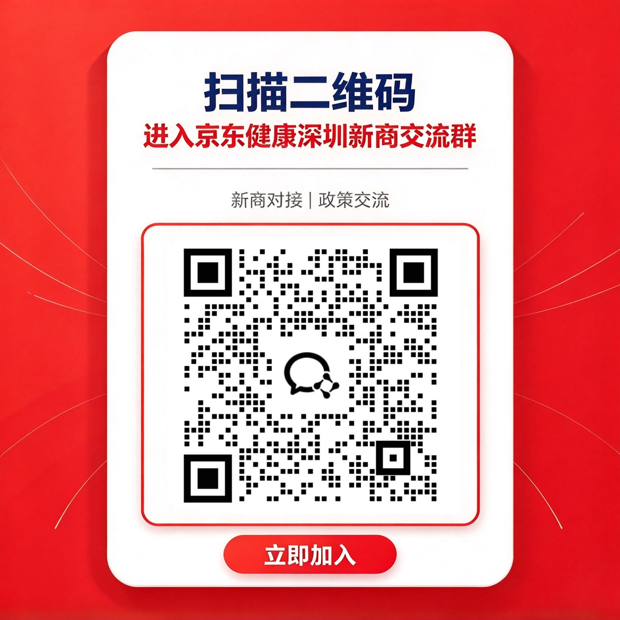 https://stnn-data.oss-cn-hongkong.aliyuncs.com/xingdao/doc_to_html/2026/10/20/86a5f2bbce1a484ebaffcb2faea61801.jpeg